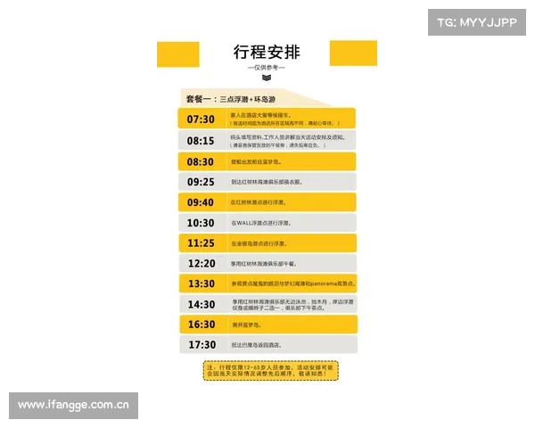 U15世界中学生夏季运动会落幕 中国代表团位居金牌榜第一 U15世界中学生夏季运动会落幕 中国代表团位居金牌榜第一