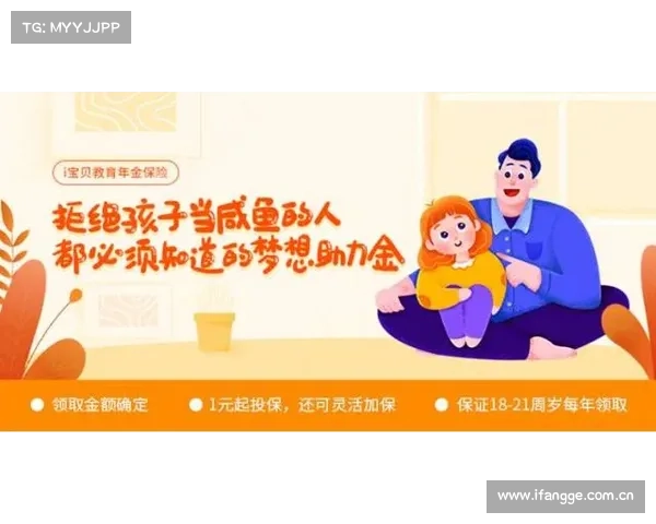 “六一”临近,少儿保险如何投保? “六一”临近,少儿保险如何投保?
