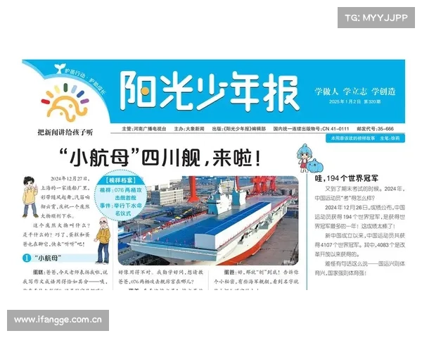 “领证”了！我们为什么需要AG600？国产大飞机“三兄弟” 术业有专攻