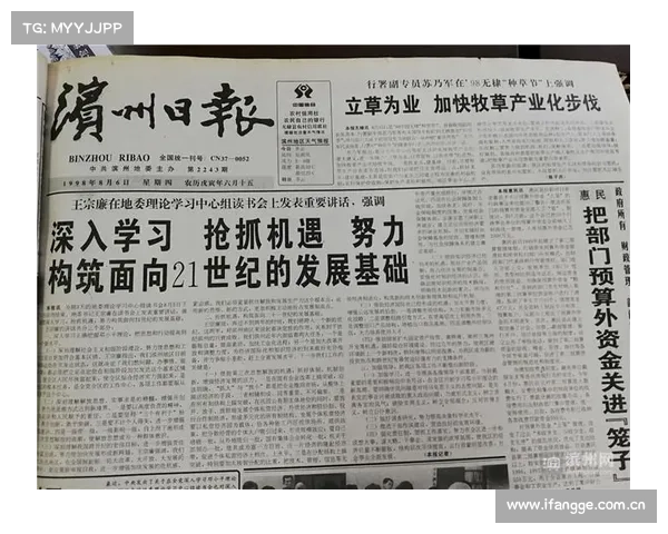 「滨州改革开放“旧闻新传”」四桥连南北 天堑变“内河” 「滨州改革开放“旧闻新传”」四桥连南北 天堑变“内河”